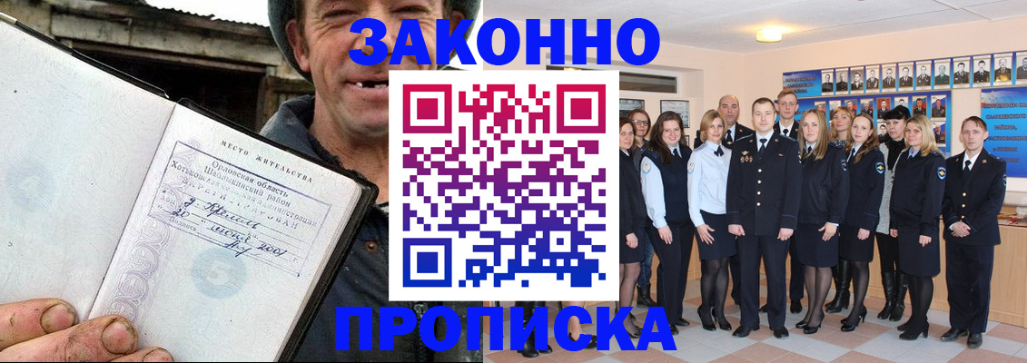 пропишу в квартире в Печорах